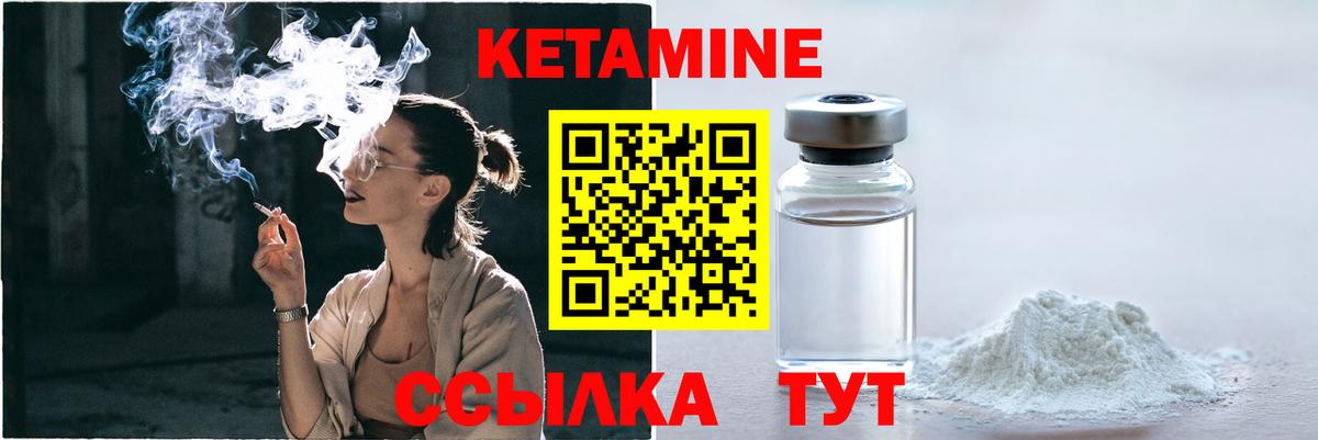 Белебей  нарко площадка Telegram  Вход с VPN  КЕТАМИН VHQ 
