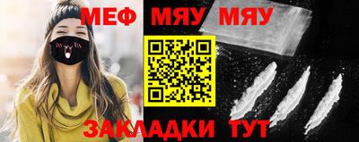 MDMA Premium VHQ Усть-Джегута