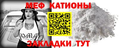 мефедрон мука Усть-Илимск