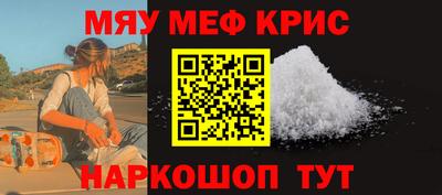 мефедрон мука Усть-Илимск