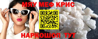 MDMA Premium VHQ Усть-Джегута