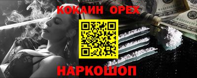 мефедрон мука Усть-Илимск