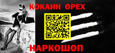 героин Уссурийск