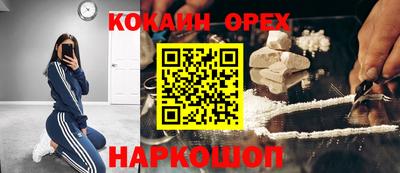 мефедрон мука Усть-Илимск