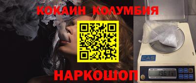мефедрон мука Усть-Илимск