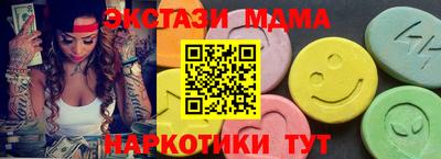 MDMA Premium VHQ Усть-Джегута