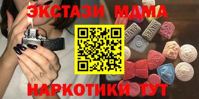 мефедрон мука Усть-Илимск