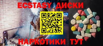 героин Уссурийск