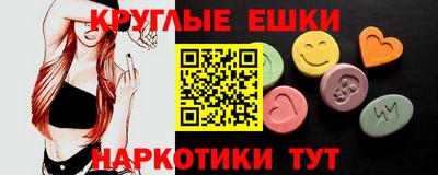 MDMA Premium VHQ Усть-Джегута