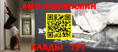 MDMA Premium VHQ Усть-Джегута