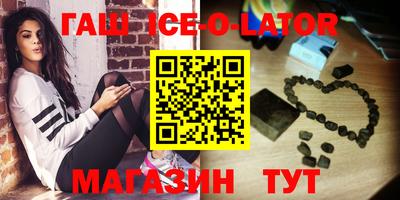 героин Уссурийск