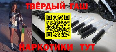 мефедрон мука Усть-Илимск