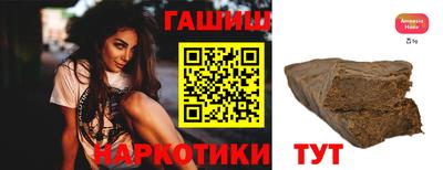 героин Уссурийск