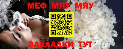 мефедрон мука Усть-Илимск