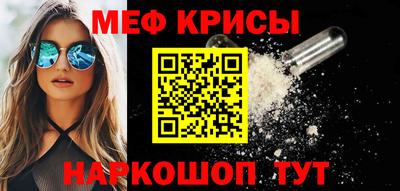 мефедрон мука Усть-Илимск
