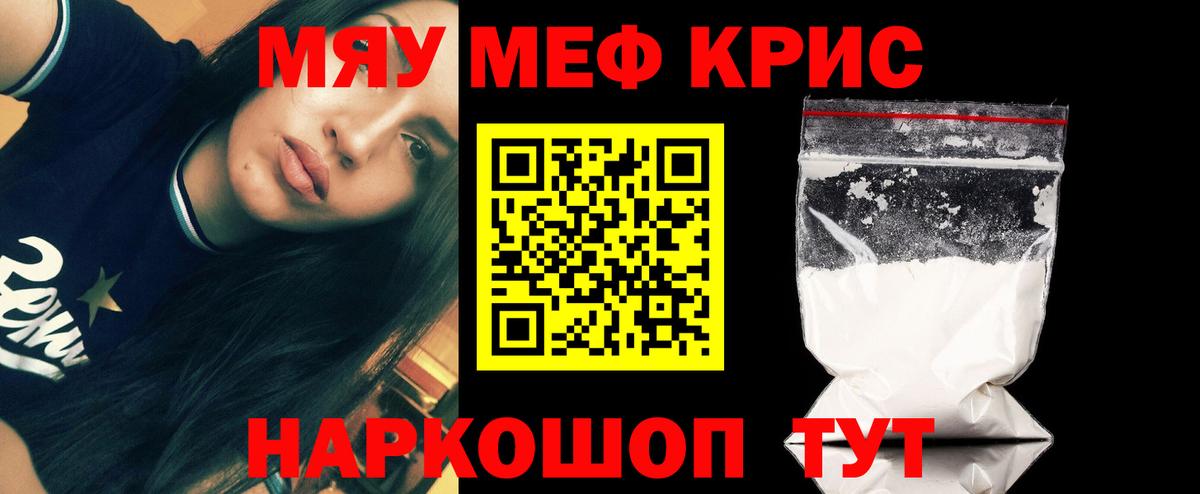 МЕФ мука Белебей