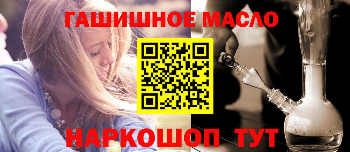 ТГК вейп с тгк  Вход с VPN  Белебей  ТГК концентрат 