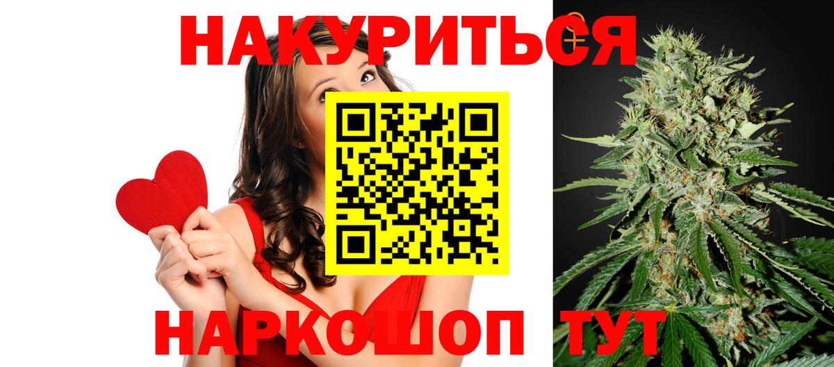 Каннабис ГИДРОПОН Белебей
