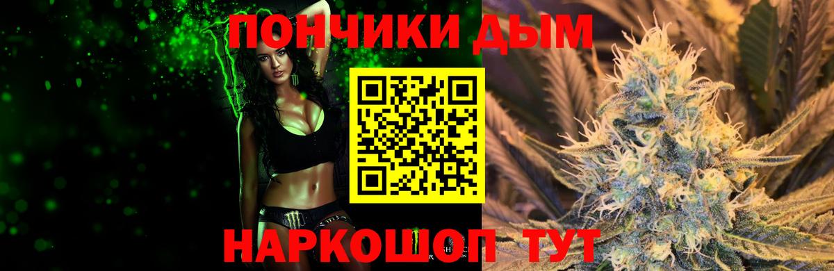 МАРИХУАНА VHQ  МАРИХУАНА MAZAR  Белебей  Вход с VPN  Канабис THC 21% 